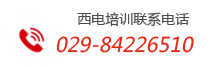 联系我们